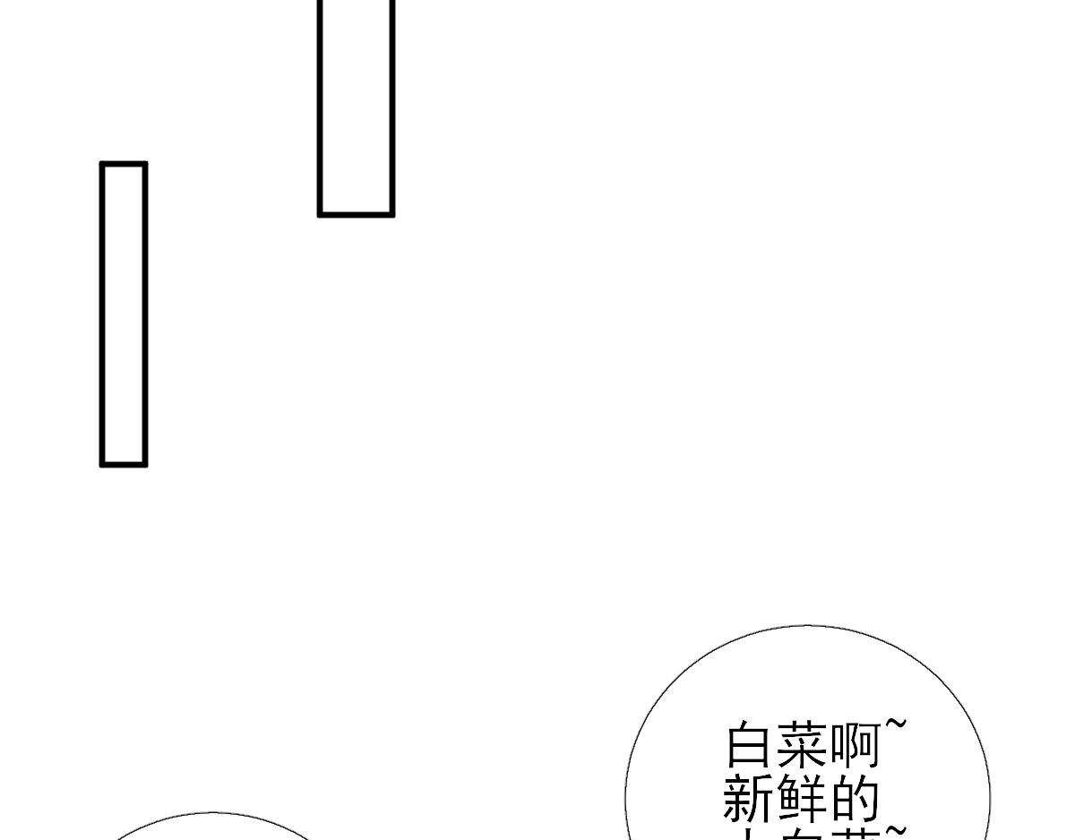 第83话线索？！88
