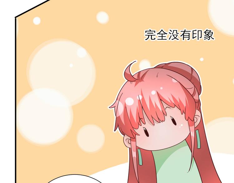 第30话  因祸得福63