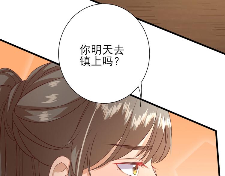 第16话  户口43