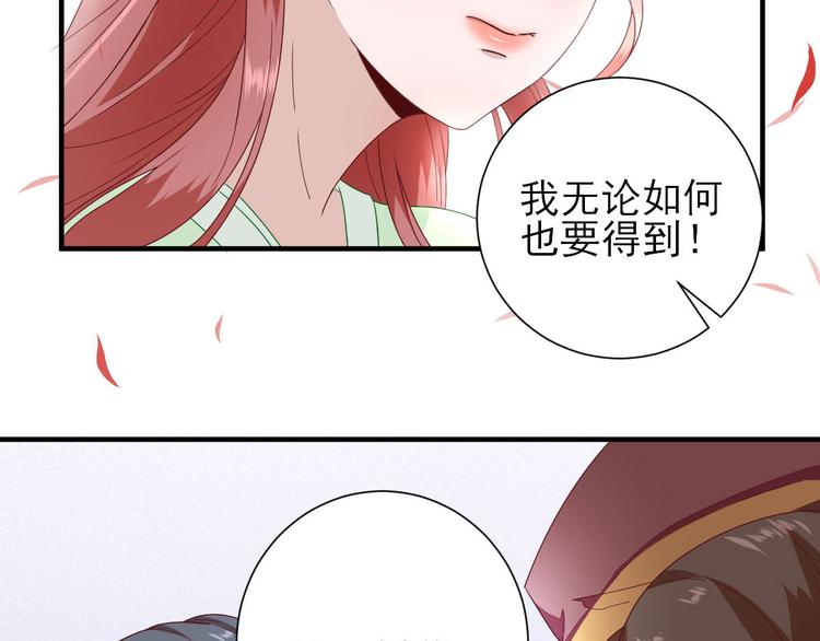 第22话  后母的算计1