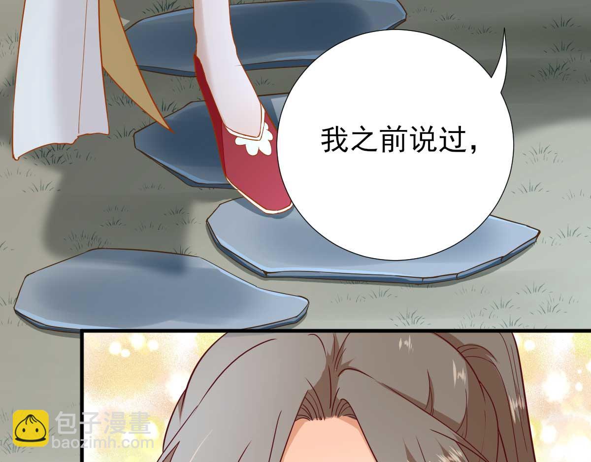 第47话再次升温31