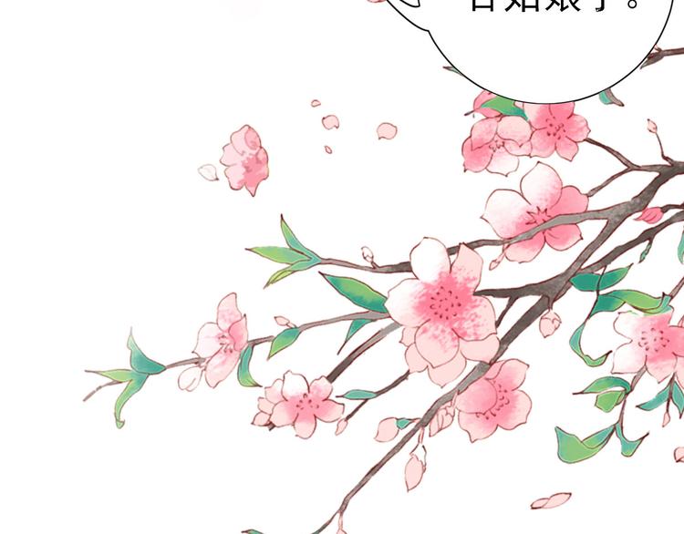 第15话  不情之请49