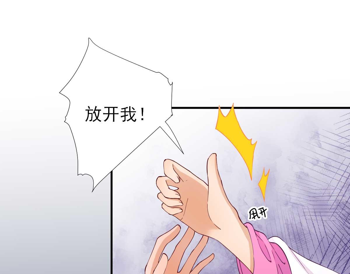 第61话狗咬狗20