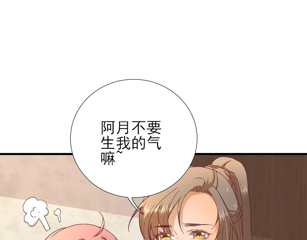 第55话甘海崩溃37
