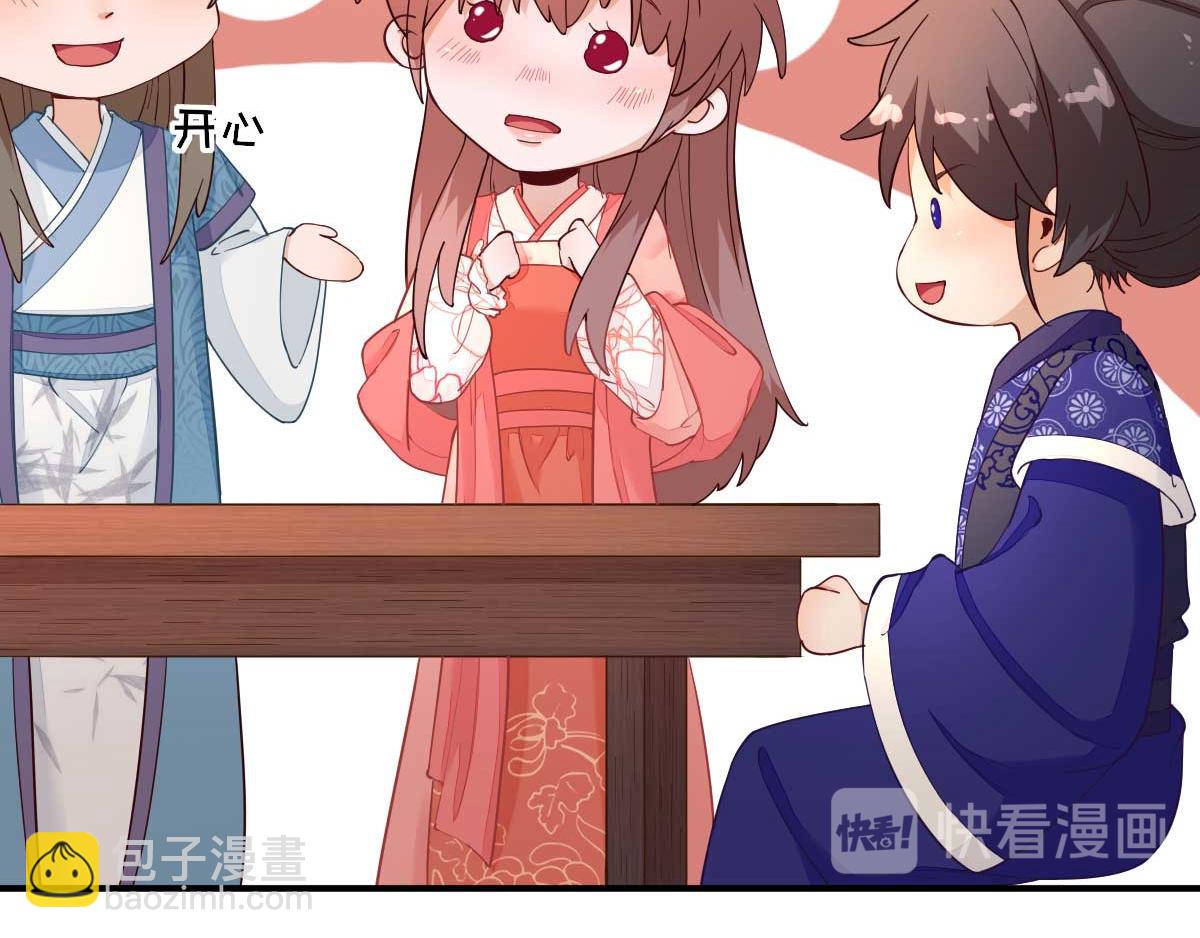 第70话求婚？91