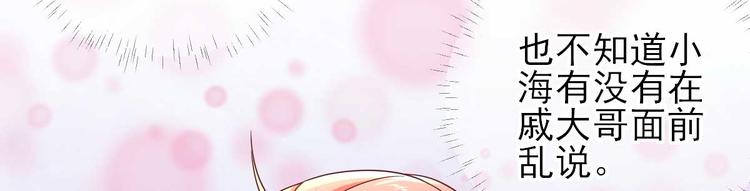 第41话  心乱如麻65