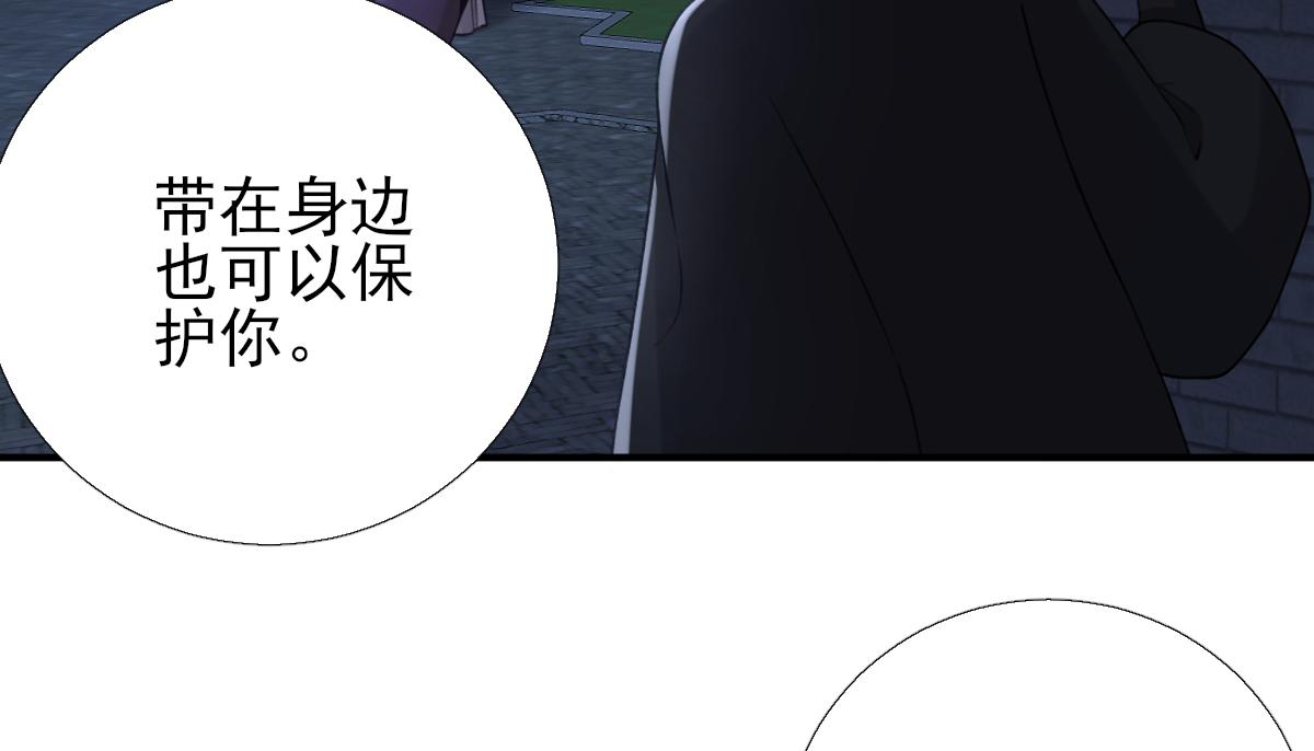 第94话商议对策76