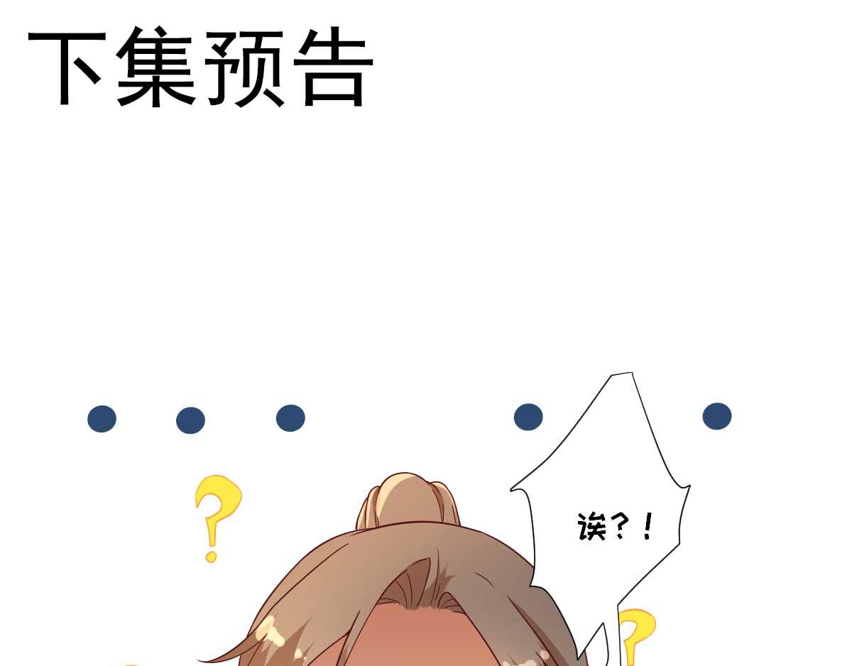 第48话甘月的告白93