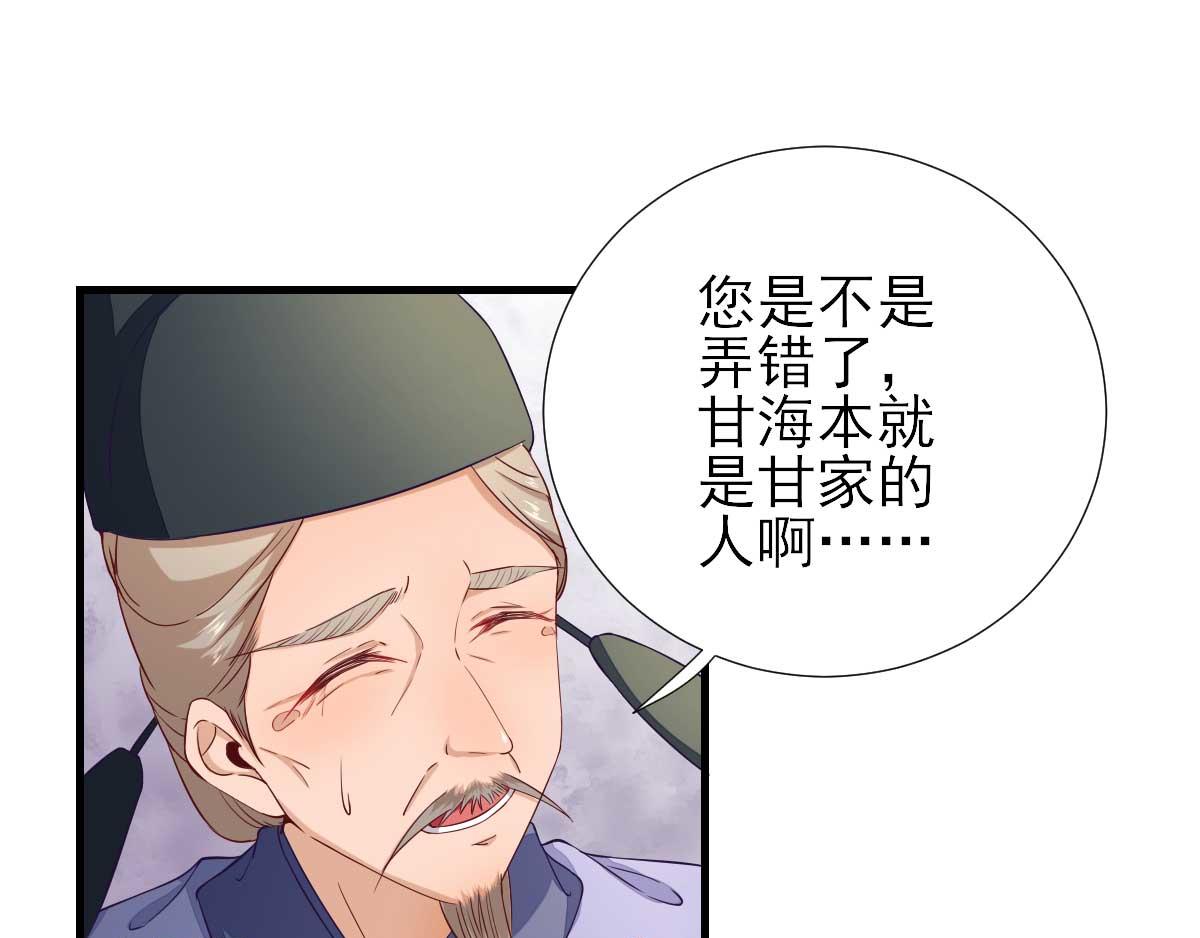 第54话拦截55