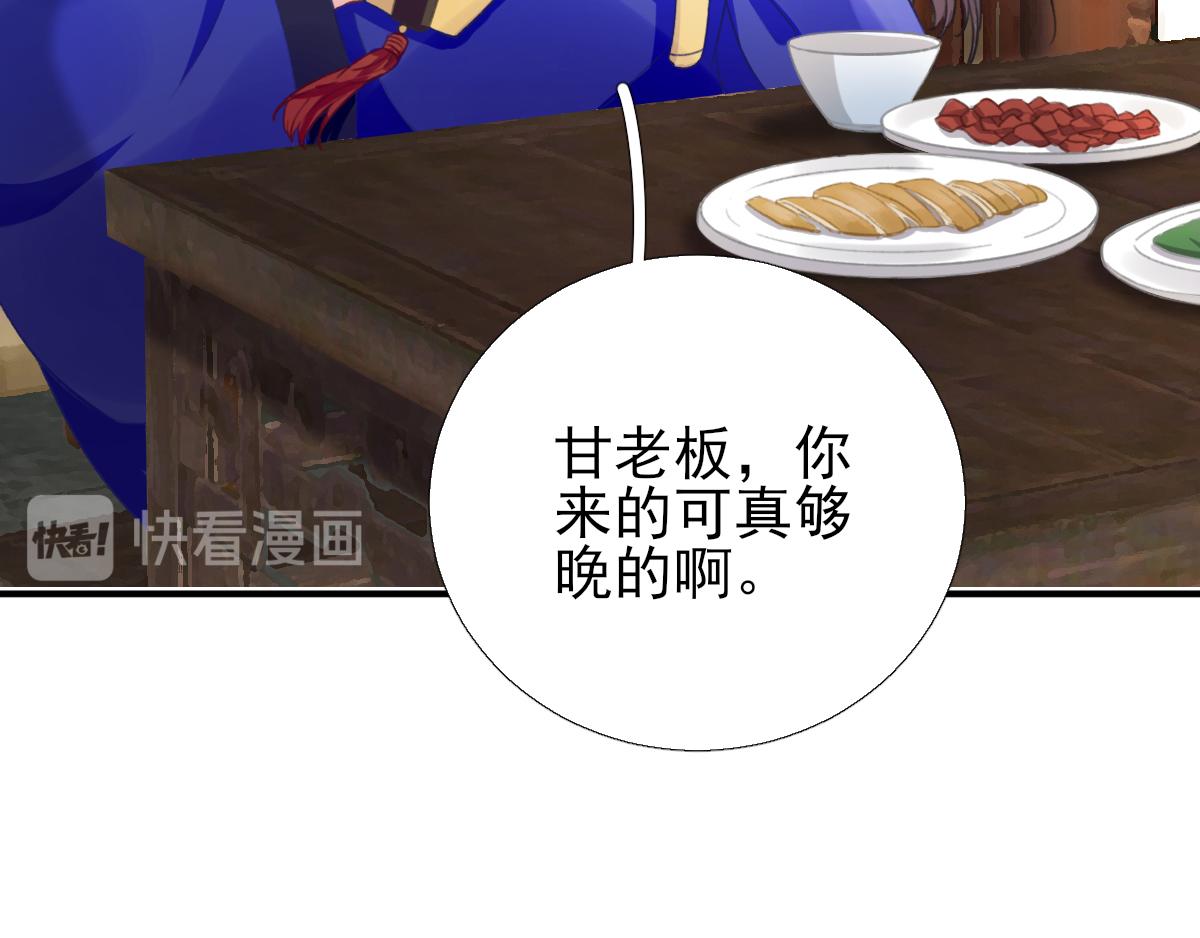 第95话怀玉41