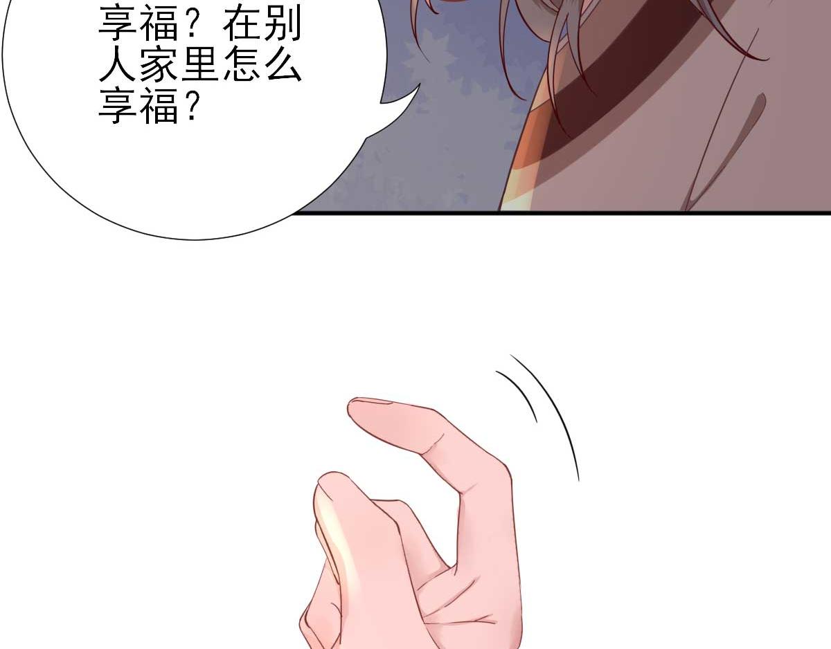 第52话怒火中烧的甘月62