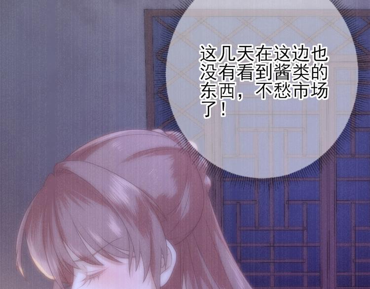第10话  特别关照35