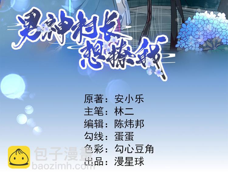 第18话  码头的玉哥9
