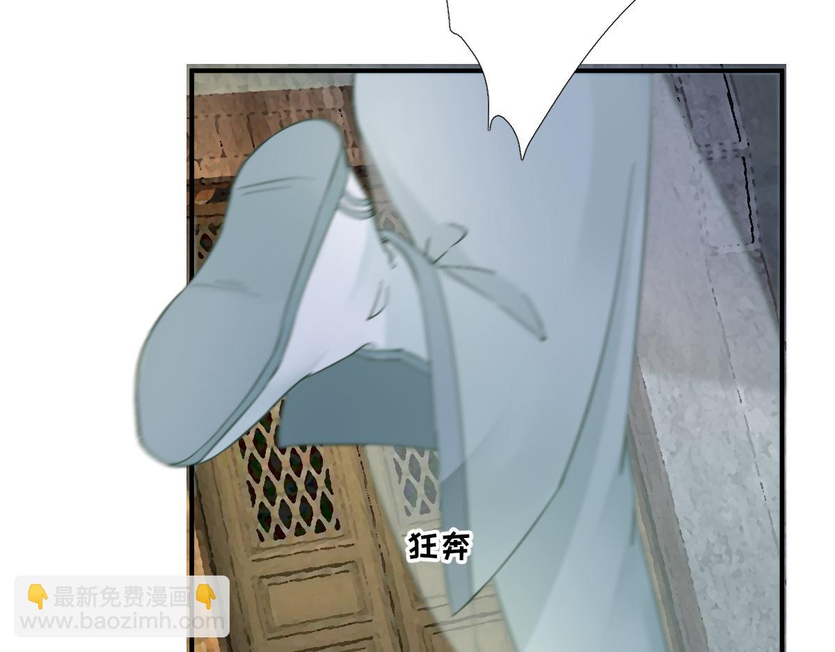 第89话路遇歹徒？！74