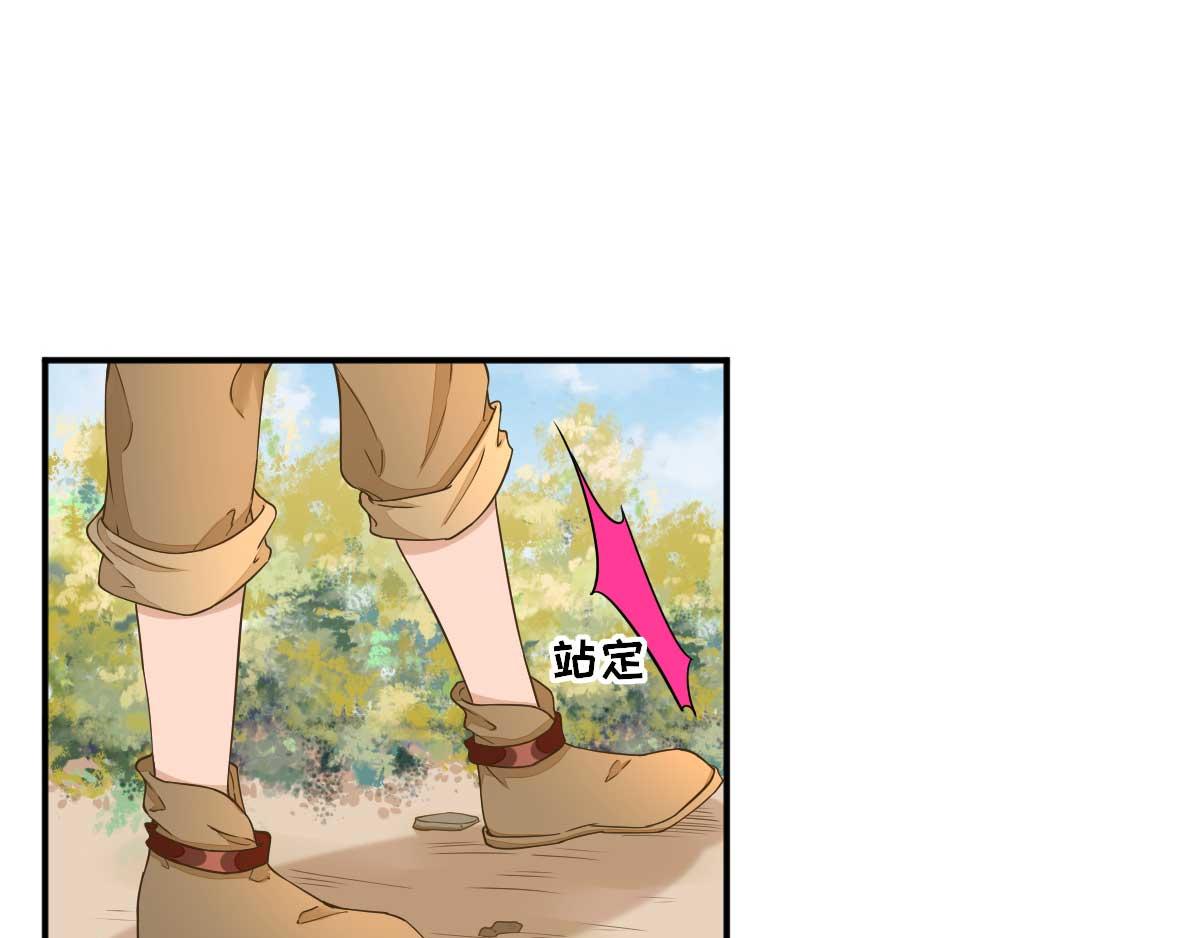 第50话白檀儿碰壁50