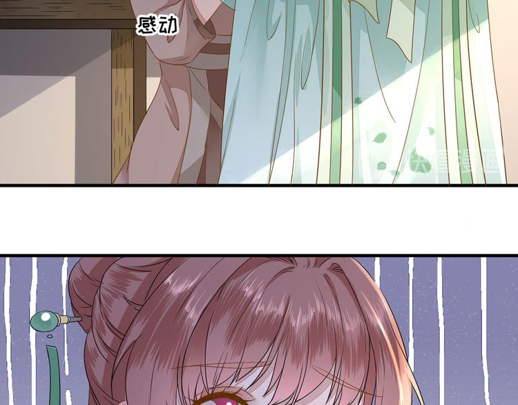 第22话  后母的算计62