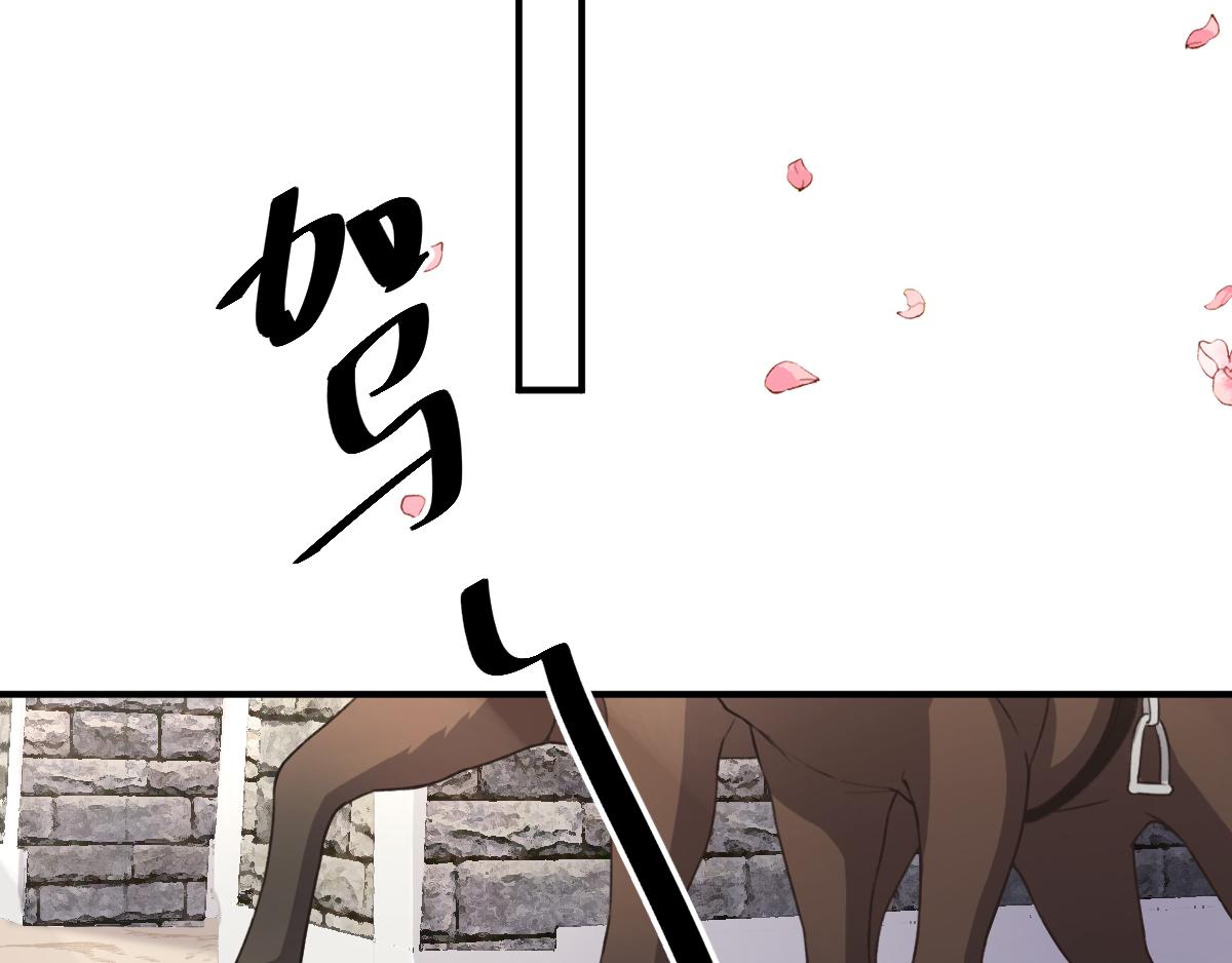 第97话新的计划71