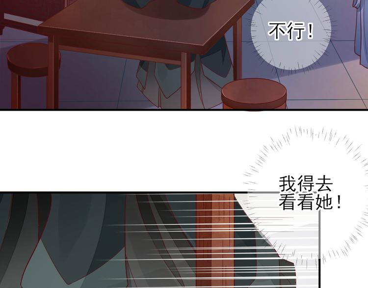 第34话  渐生情愫49