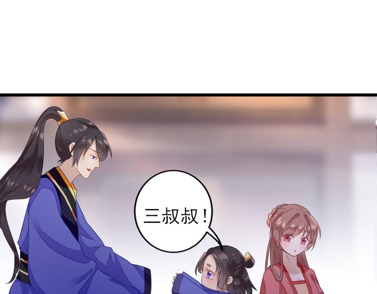 第7话  包车的土豪17