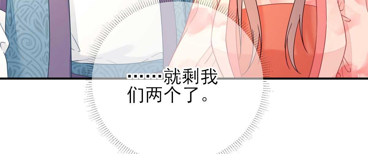 第71话京中急召25