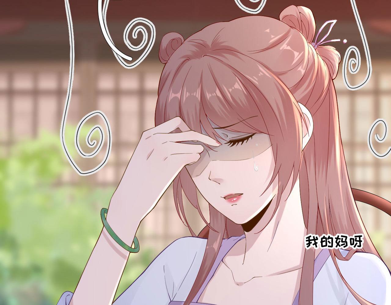 第105话  真相大白61
