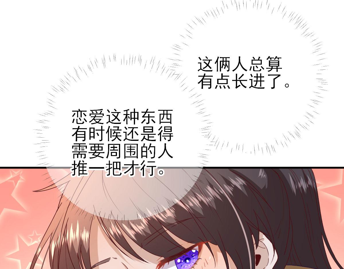 第45话“鱼罐头”登场50