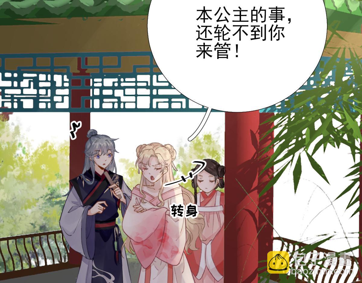 第96话阴谋44