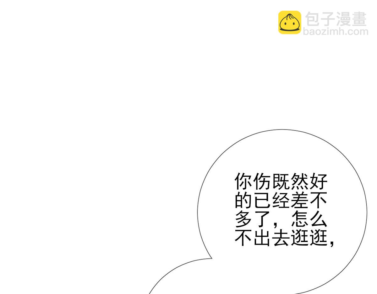 第81话议事26