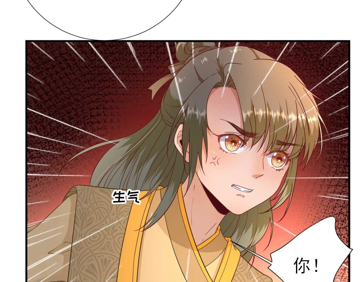 第50话白檀儿碰壁66