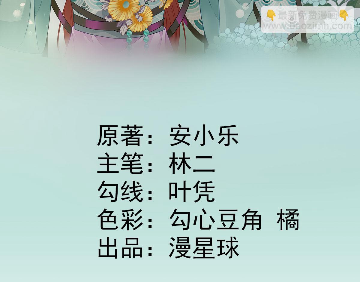 第64话甘海的决定3