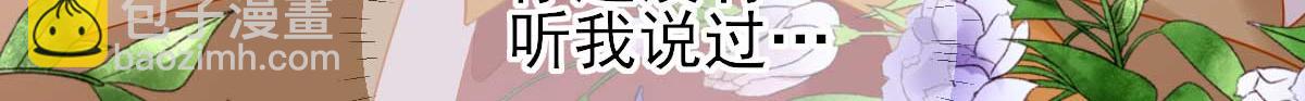 第48话甘月的告白46