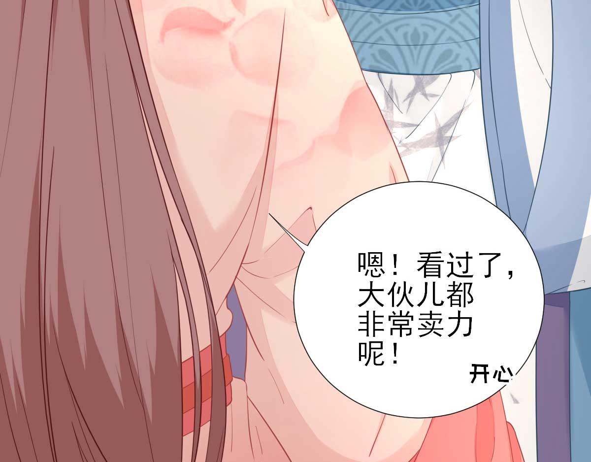 第62话生了个闺女？36