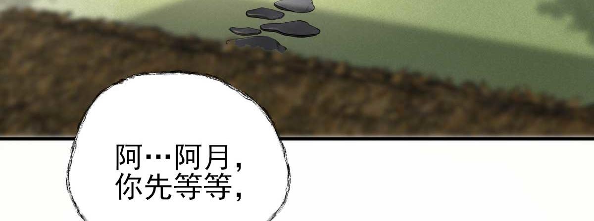 第73话决定回京89