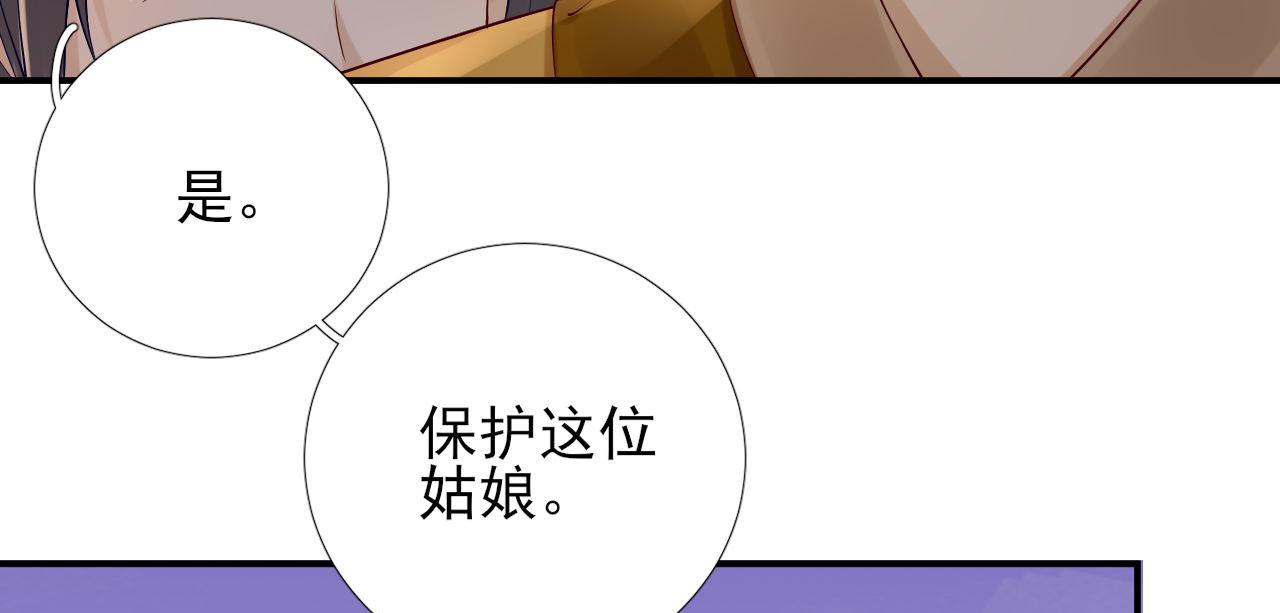 第104话身陷囹圄75