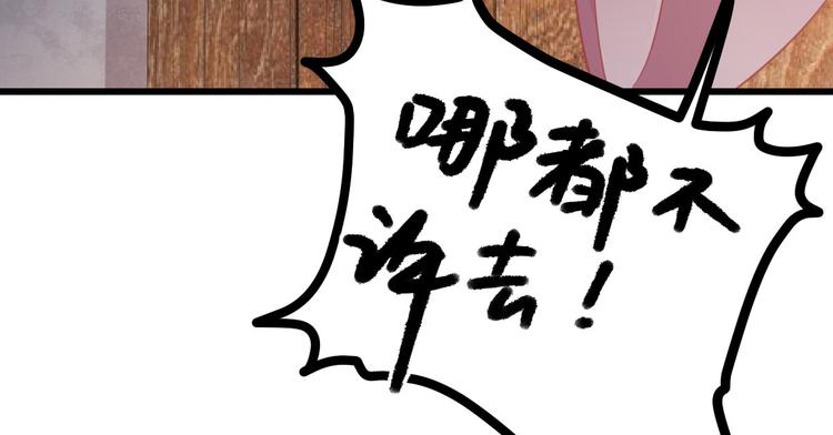 第8话  飙戏现场32
