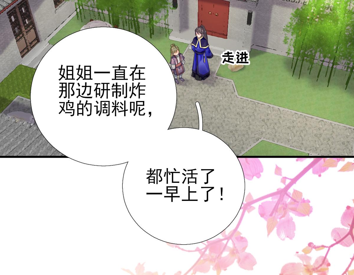 第88话新的挑战15