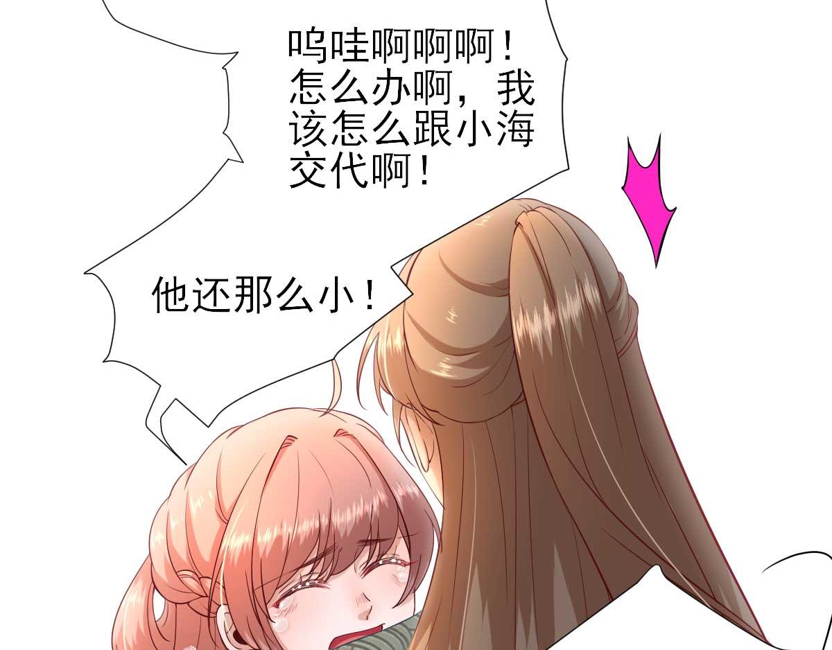 第55话甘海崩溃19