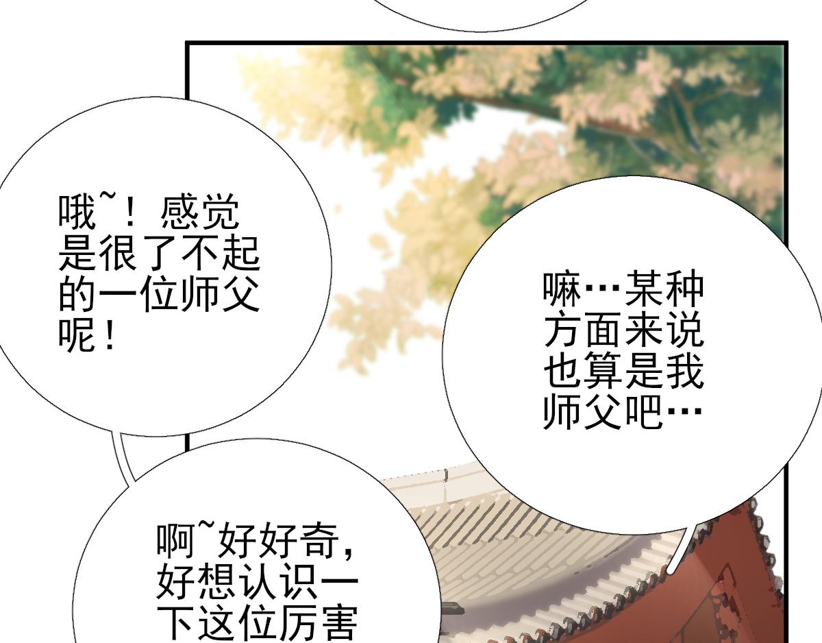 第85话黄金炸鸡77