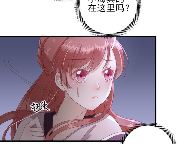 第13话  寻找小海89