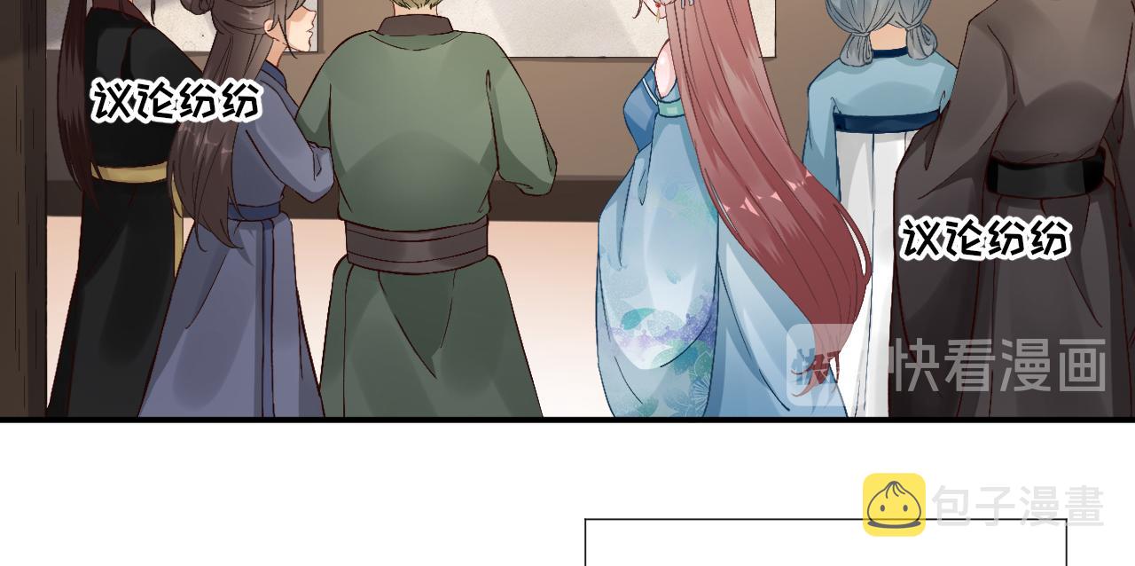 第103话  风起云涌57
