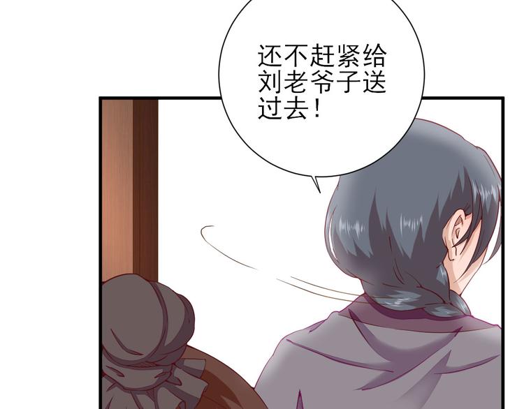 第23话  险象环生48