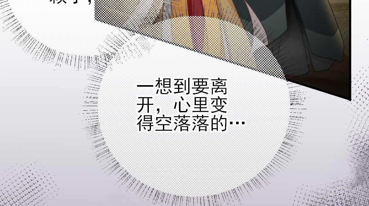 第65话村长的心思18