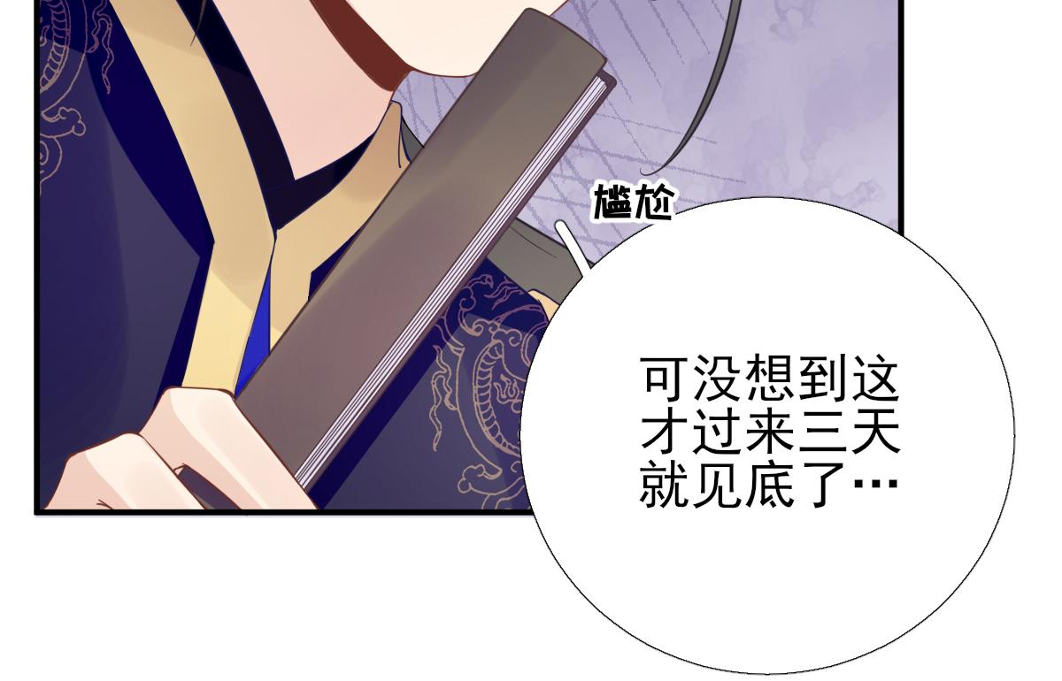 第88话新的挑战65