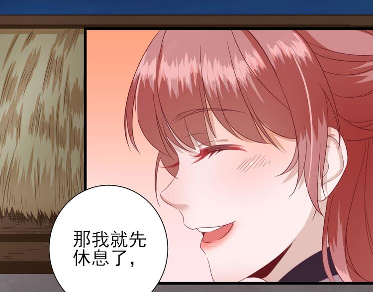 第16话  户口65