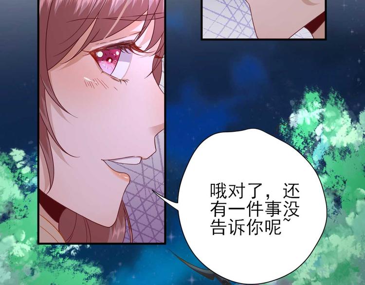 第40话  攀比51