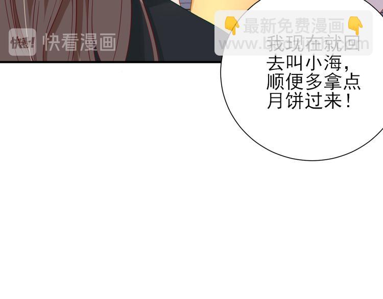 第35话  发现商机26