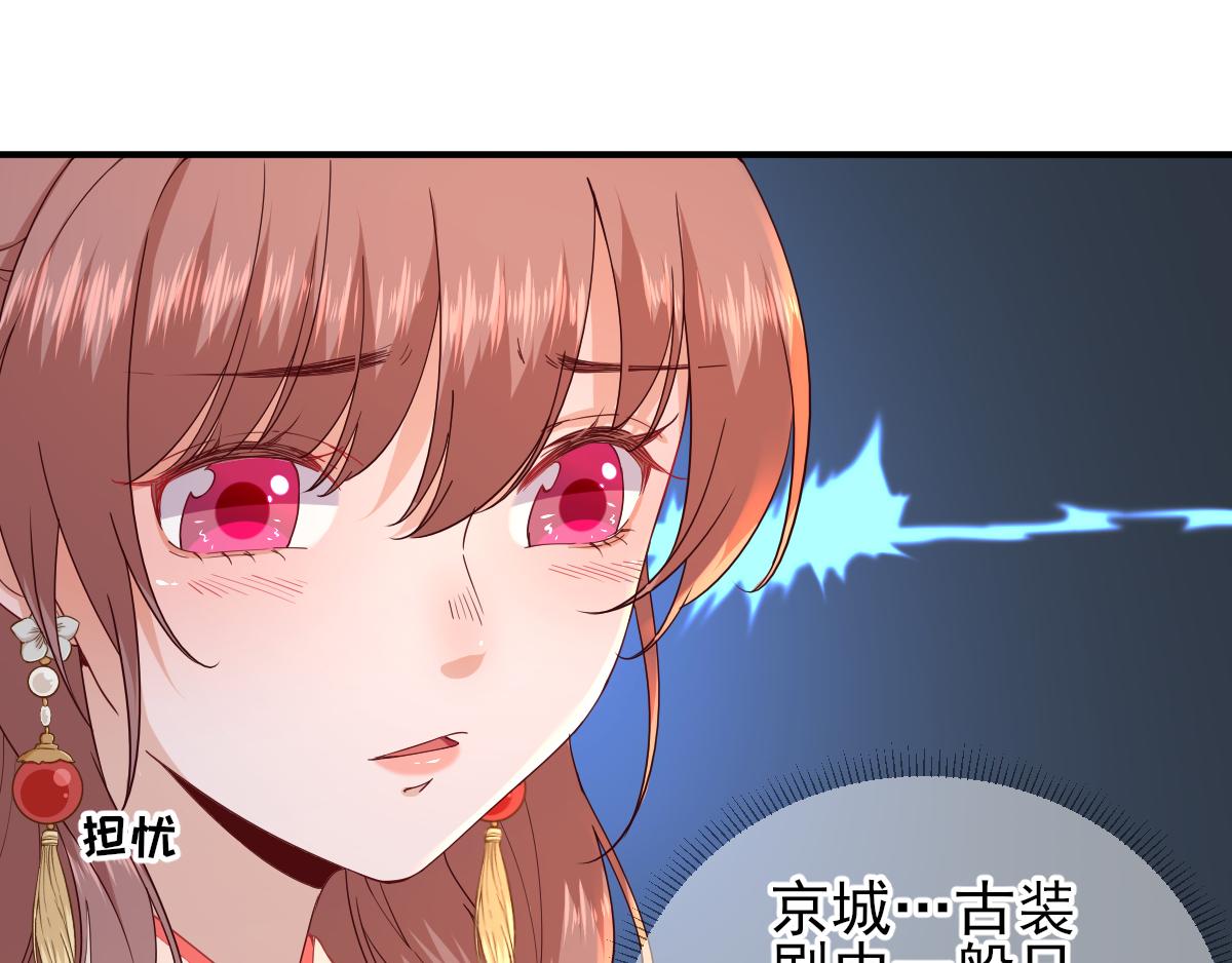 第74话少卿的离开61