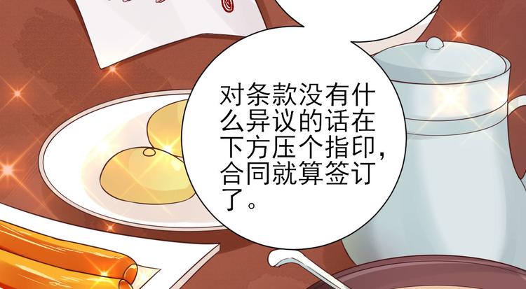 第32话  签订合同12