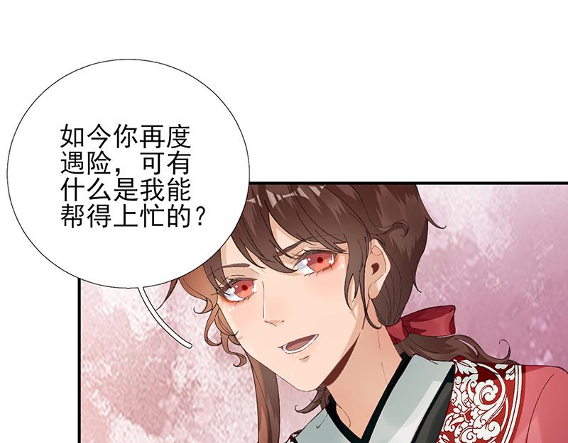 第102话  臭气熏天22
