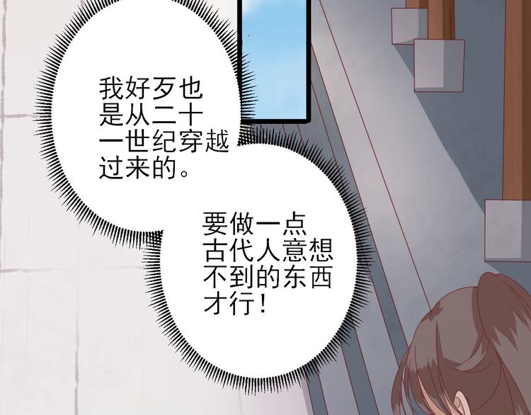 第12话  生意兴隆155